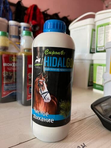 лошадь: ВИТАМИНЫ ДЛЯ ЛОШАДЕЙ В большом ассортименте Адрес : Алматинская 97а — 3