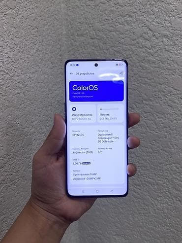 номер 0: Oppo Reno8 T 5G, 256 ГБ — 3