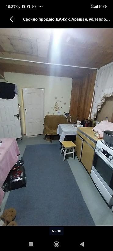 uno city: Дача/садовый участок дачи Михайловские - Участок с плодоносящими — 4