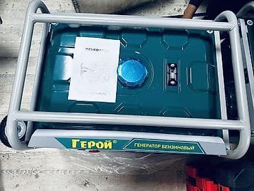 тумбалар: Бензиновый генератор «Герой» 9/9,5 кВт - Тип: электрогенератор на — 3