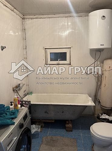 2 8: ‼️ ПРОДАЁТСЯ ДОМ В г. КАРА-БАЛТА! 📍 Адрес: г. Кара-Балта, ул — 8