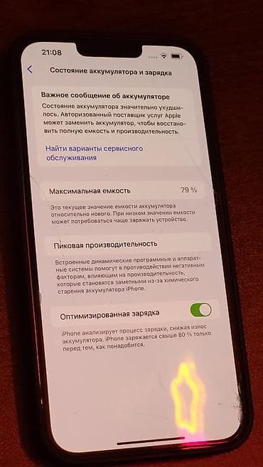 iphone хs max: IPhone 13 Pro Max, 256 ГБ, Серебристый, 79 % — 2