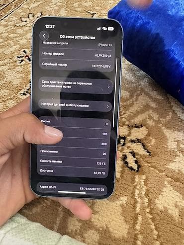 купить бу ноутбук apple: IPhone 13, 128 ГБ, синий Есть минус камера 1х не работает 0,5х — 1