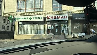 Недвижимость: Для бизнеса — 1