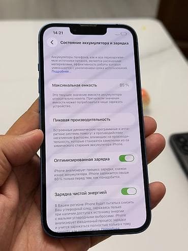 iphone 5s 32 neverlock: IPhone 13, Б/у, 128 ГБ, Синий, Защитное стекло, Чехол, 85 % — 9