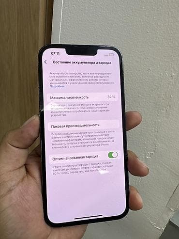 canon 2000d: IPhone 13 Pro, 128 ГБ, Sierra Blue, 82 % — 3