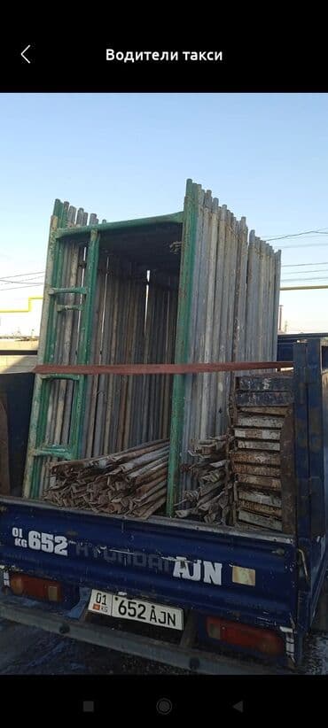 Портер, По городу, с грузчиком at lalafo.kg Портер, По городу, с грузчиком