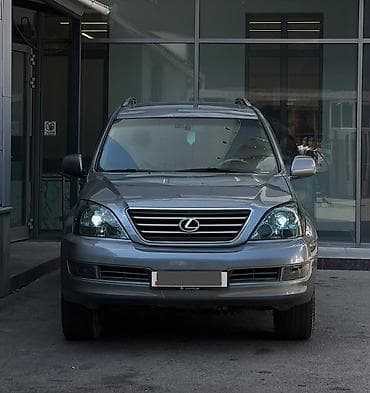 Продажа авто: Lexus GX: 2005 г., 4.7 л, Автомат, Газ, Внедорожник — 1