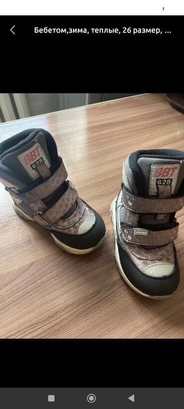 обувь в бишкеке: Детские зимние ботинки Betebtom (BT), модель 628, размер 26. - — 1