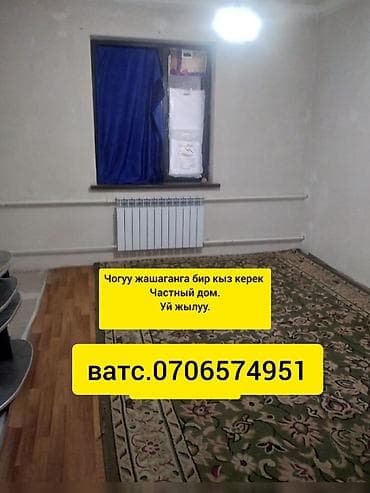 вефа квартира: 1 комната — 1