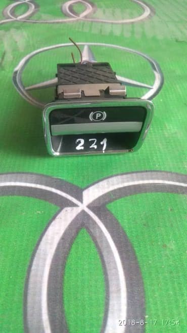 продаю авто с последующим выкупом: Автозапчасти на заказ,авто,авторазбор Бишкек Ручка скидывание ручника — 1