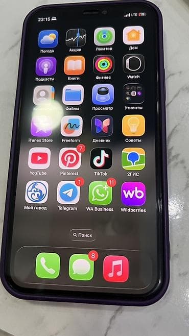 Мобильные телефоны и аксессуары: IPhone 12 Pro, Б/у, 256 ГБ, Чехол, 18 % — 3