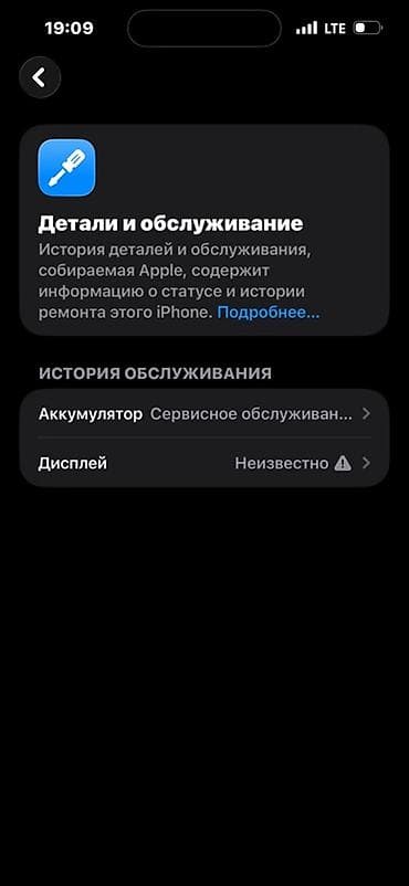 xs max 64: IPhone 14 Pro Max, Б/у, 256 ГБ, Черный, 77 % — 5
