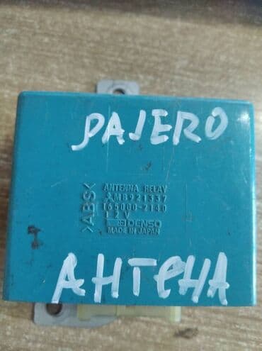 инверторы для солнечных батарей металл: Mitsubishi Pajero ЭБУ антены, Митсубиси Паджеро электронный блок — 1