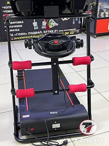тринажор: Беговая дорожка для дома TRION с вибромассажером⚡️ ⚙️ Тип — 4