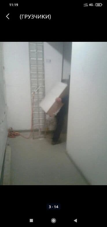 кресло мешок сколько стоит: Бригада грузчики ищут работу Сборка разборка мебели 450 с час — 3