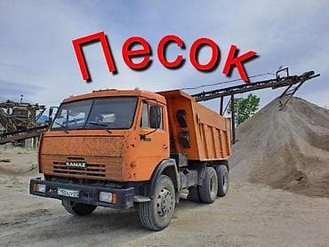 Үй жана бакча: Песок с доставкой самосвалом - Карьерный песок, подходит для — 1