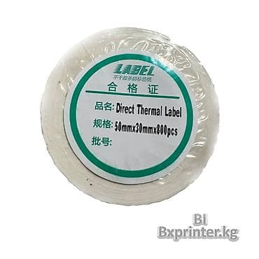 упаковка ош: 58мм X 40 мм Самоклеящиеся этикет-ленты 100x120 45x85 58x40 47x25 — 2