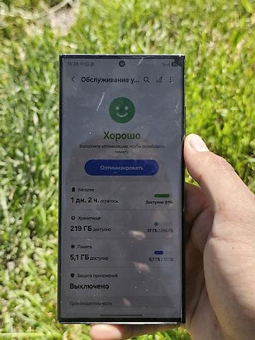 redmi poco: Samsung Galaxy S23 Ultra, Б/у, 256 ГБ, цвет - Зеленый, 2 SIM, eSIM — 4