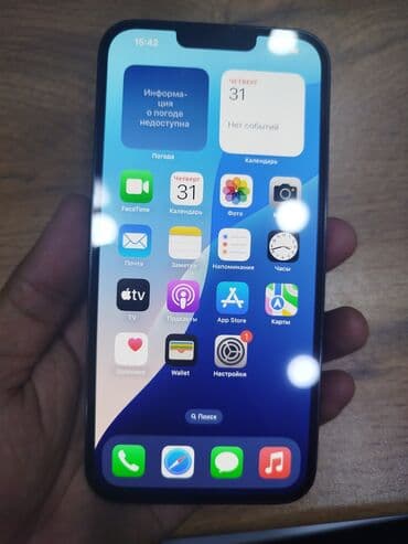 13 про макс 128: IPhone 13 Pro Max, Space Gray — 3