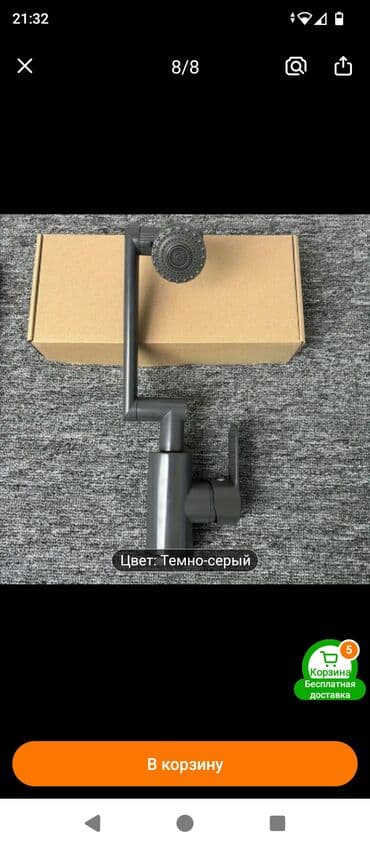 Мусулман сааттары саат, Унисекс — 3