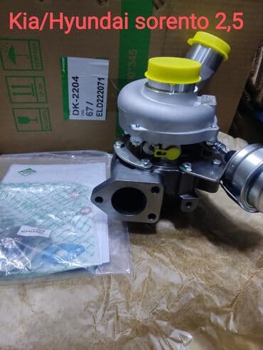 патрубок интеркулера соренто 2: Kia/Hyundai Sorento 2,5 турбина кия хюндай 2,5 турбина — 1
