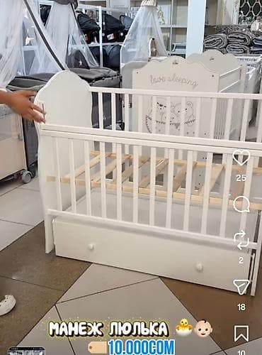 Манеж-люлька для новорождённых и детей до 2–3 лет. - Цвет: белый - at lalafo.kg Манеж-люлька для новорождённых и детей до 2–3 лет. - Цвет: белый -