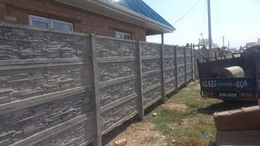 решетка забор фото: Тосмолор, Кепилдиги, Акысыз жеткирүү — 21