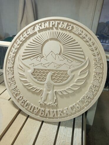 дизайн проектирование: Кесүү, СПБ-фрезердөө — 1