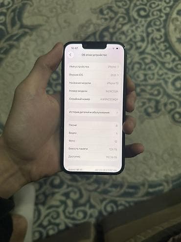 ayfon 12 pro max: IPhone 13, Б/у, 128 ГБ, Черный, Защитное стекло, Чехол, Кабель, 76 % — 2