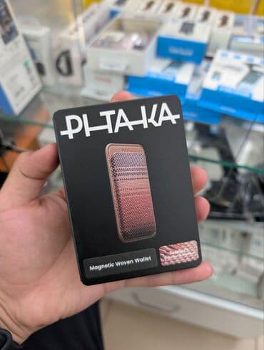 купить айфон 10 в бишкеке: Pitaka iPhone 17pro/promax pitaka оригинал!! есть на 16-17 серию — 9