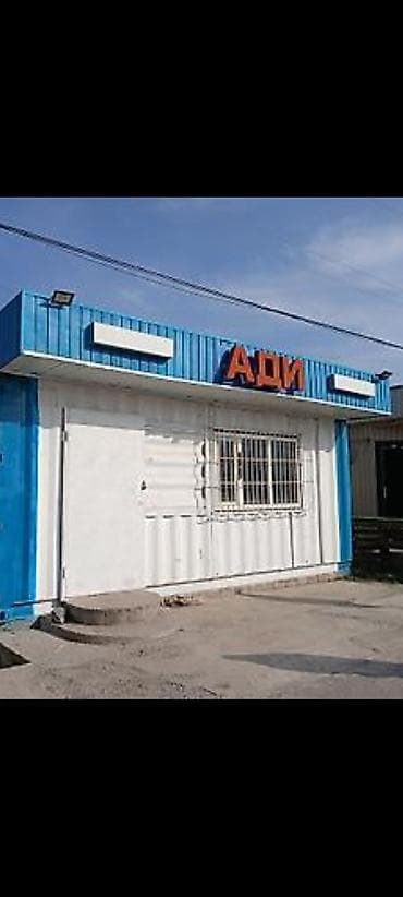 Село Кок Жар Сдаетсяя павильон Площадь: 30м2 С ремонтом С