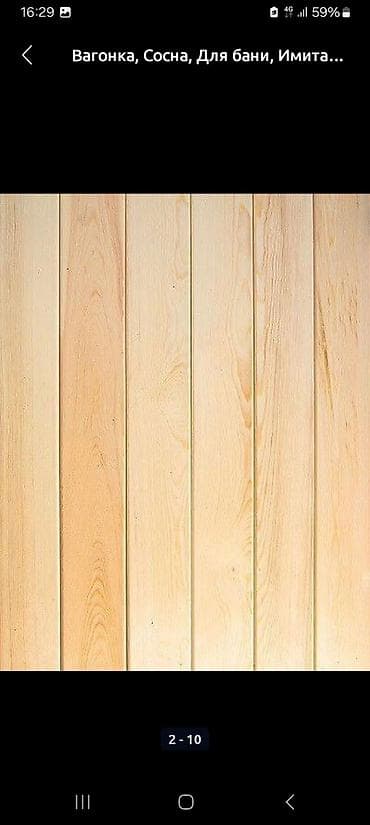 Гипсокартон и комплектующие: Вагонка, Сосна, Для бани, Евровагонка — 3