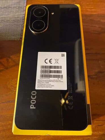 купить телефон поко м3 бу: Poco C71, Новый, 4 ГБ, цвет - Черный, 2 SIM — 4