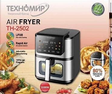 deepcool pf: Аэрофритюрница Техномир TH-2502 - Мощность: 3000 Вт - Объем: 10 л - — 1