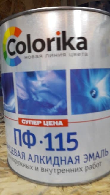 краска для рисования: Краски краски опт и розн Смоленский ЛК завод 3в1 грунт эмаль разного — 4