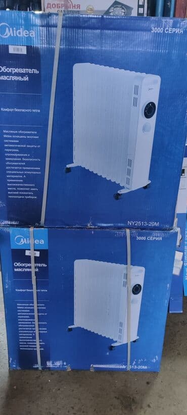 масленный обогриватель: Масляный обогреватель Кол-во секций: 10 и более, Несколько режимов мощности — 5