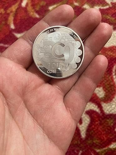 Памятная серебряная монета «Сому 30 жыл / Сому 30 лет» 10 сом, КЫРГЫЗ