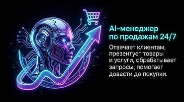 white box: Автоматизация карго бизнеса под ключ — Софт, CRM и Telegram бот. 🚀 — 2