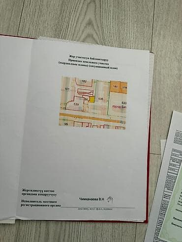 магистраль белинка: 4 соток, Для строительства, Красная книга, Тех паспорт — 3