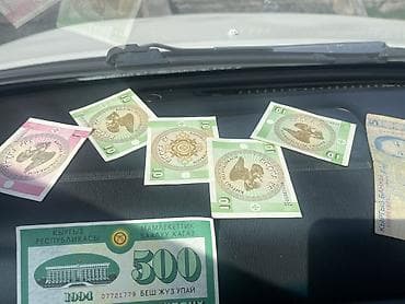 Коллекционные банкноты Кыргызстана (сом/купон 1990‑е) Состав набора