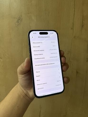 iphone 14 pro: IPhone 14 Pro, Б/у, 256 ГБ, Deep Purple, Кабель, В рассрочку, 81 % — 4