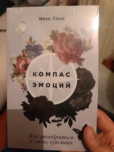 приятного просмотра: Подборка книг: 1) Священный Коран. Смыслы — богословский перевод — 7