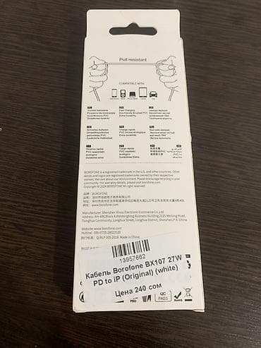 apple pen: Кабель Borofone BX107 Polymer Charging Data Cable - Тип: USB-C → — 4
