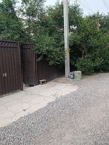 Продаётся частный дом с участком. Основные характеристики: -