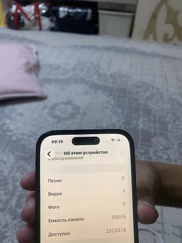 iphone 1e pro: IPhone 14 Pro, Б/у, 256 ГБ, Черный, Кабель, 77 % — 6