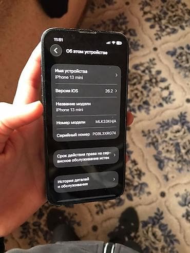 iphone 14 pro max 1t: IPhone 13 mini, 128 ГБ
Аккумулятор 73
Фесе бар туртон бар
 Обмен бар — 3