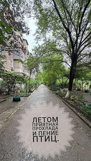 квартиры в районе аламидин 1: 3 комнаты, 63 м², 3 этаж — 6