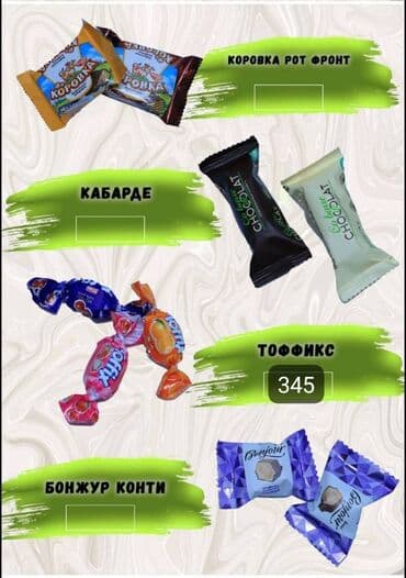 кукурузные хлопья: Шоколадные вафли "Коровка" — это классические хрустящие вафли с — 12