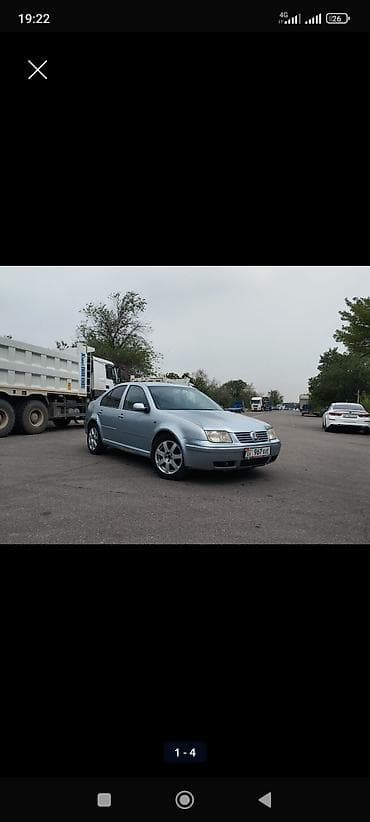 фикс ardently: Volkswagen Bora: 2003 г., 1.6 л, Автомат, Бензин, Седан — 1